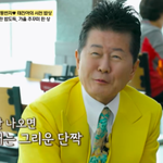 태진아, 故 송대관 향한 그리움 “보고싶다..좋은 자리 맡아놓으라고”...