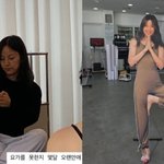 [모두드루와] '<b>수련</b> 촬영 금지' 이효리 요가원, 직접 가봤더니…"편안한...