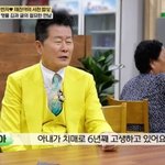 태진아, 치매 투병 아내 옥경이 “끈으로 묶고 자…미안하더라” (백반기행)