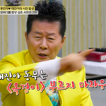 北서 ‘옥경이’ 금지 당해..“<b>김일성</b>·김정일 외 이름 들어가는 곡...