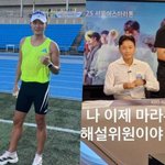 박시은' 진태현, 암 투병 후에도 멈추지 않는다.."해설위원 데뷔"