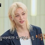 스키즈 필릭스 "본명 <b>이용복</b>, 母 6개월간 우셨다…조부가 지은...