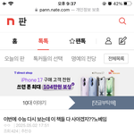 와 나 진짜 <b>수능</b> 글러먹음 ㄹㅈㄷ