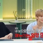 NCT <b>마크</b>, 스트레이키즈 견제? "왜 천러 음식 사진은 없냐"...