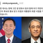 [군대] 북한딥스간첩들 고든창 <b>모스</b>탄이나 찾으러가렴