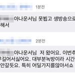 [이런일이] 라디오 방송이 <b>녹음</b> 방송이라 연휴가 싫다는 놈