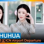 아이들 ‘슈화’ 화려함이 절제된 청순 아름다움(출국)[뉴스엔<b>TV</b>]