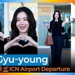 박규영, 예쁜 미소 한가득 (출국)[뉴스엔<b>TV</b>]