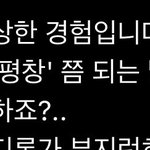 [군대] 본보<b>야지</b> LA편