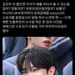 <b>샤갈</b> 김건우 뽑아라