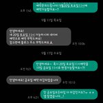 [이것좀봐줘] 사진有) 제가 실수한건지 한번봐주세요!