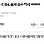 [군대] <b>이글</b>도 니가썼지? 2