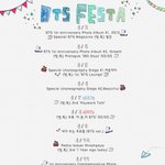 [군대] <b>페스타</b> 2014