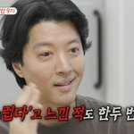 이동건, 충격적인 얼굴 상태…알고보니 1% 희귀병이었다 "고통스러워"...