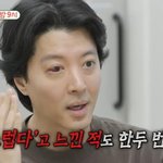 이동건, 새빨간 눈으로 1% 희귀병 진단 “송곳 찌르는 느낌” (미우새)