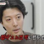 이동건, 이혼 후 1% 희귀병 진단에 충격.."송곳으로 찌르는...