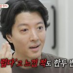 눈 충혈된 이동건, 1% 희귀병 진단 "송곳에 찌르는 고통"