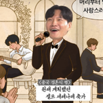 김종국 '셀프 축가' 선곡은 역시나 이 노래..."주인 찾았다"...