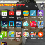 2014년 그자체 스크린샷.<b>jpg</b>