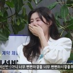 이선빈 "모델료 10억? 열심히 하겠다"…열정 폭주 [직장인들2]