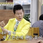 [모두드루와] <b>태진아</b> "아내 옥경이, 6년째 치매로 고생… 잘...