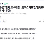 <b>상습적</b>인 거짓말쟁이