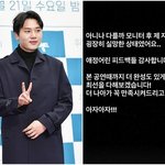 [모두드루와] 김민석, ‘<b>데스</b>노트’ 캐스팅 혹평에 “내 자신에게...