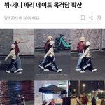 [군대] <b>김태형</b> 소신발언