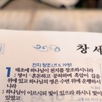 신은 <b>존재</b>한다 ...... 진짜다 ...............