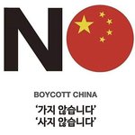 드루와