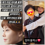 이지현, 미용사 되더니 예약 폭주…‘엄마 플렉스’에 초저렴 펌가...