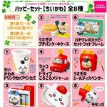 일본 맥도날드에서 <b>해피</b>밀 장난감 싹쓸이 하는 짱깨ㄷㄷㄷ