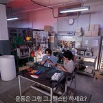 요즘 강호동 보다 <b>덩치</b>가 더 커진 이유?!