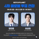 이상원 팬들 <b>조카</b> 이해 안 간다