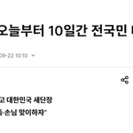 요즘 이런 사람 보기도 쉽지 않은데