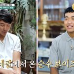 [단독]'어서와' 막 내린다..'기안84 동생' <b>타망</b>·라이 시즌 피날레...