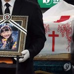 [속보] 대전 초등생 김하늘 양 흉기로 무참히 살해한 여교사 명재완에...