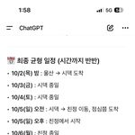 [댓글부탁해] 남편이랑 함께 볼겁니다