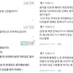 알바한테 고백하지말라고<b>하지</b>마