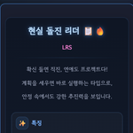 연애<b>성향</b>테스트 ㅋㅋ