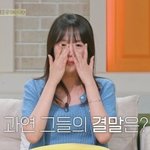 [드루와] 지예은·이미주 울었다…'진짜 괜찮은 사람' 오늘(22일)...