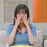 [드루와] '활동중단' 지예은, <b>눈물</b> 쏟았다…'진짜 괜찮은 사람'...