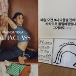 난리난 이효리 요가원, 10초 만에 예약 마감.."<b>미안</b>해요 정말"