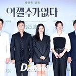 박찬욱 감독, 신뢰의 증명…"잘 만든 건, 어쩔수가 없다" (간담회)