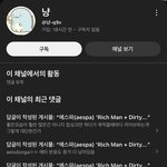 [드루와] 에스파 까려는 <b>역바</b> 시작된듯