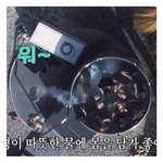 [군대] <b>홍합탕</b>