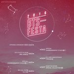 [군대] 2016 <b>페스타</b>