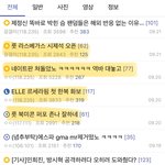 엥 4<b>세대</b> 탑은 르세라핌이었네? (에스파 아이브 뉴진스)
