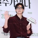 [포토S] '김유정 열애설 부인' 김도훈, 힙한 패션