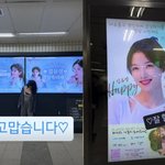 김유정, 열애설 해프닝 후 팬 사랑에 <b>응답</b> "잘할게요"